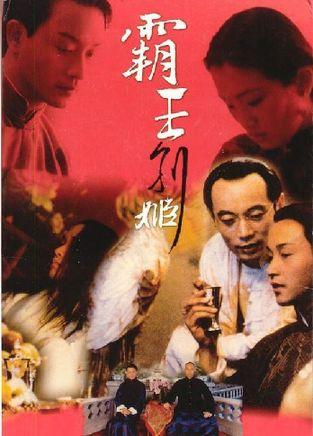 高中毕业证的填写样本2017年